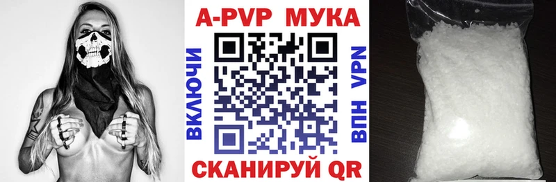 APVP Соль кракен Михайловск