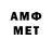 Метадон VHQ Adrenalin Games