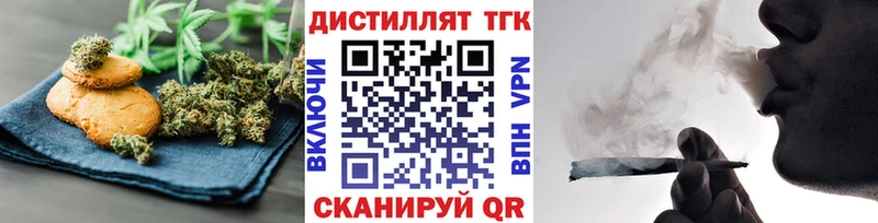 что такое наркотик  Михайловск  Cannafood марихуана 