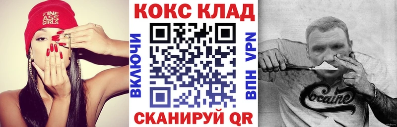 цена Михайловск Cocaine Перу