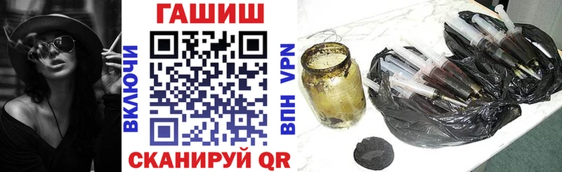 магазин продажи наркотиков  Михайловск  блэк спрут рабочий сайт  ГАШИШ индика сатива 