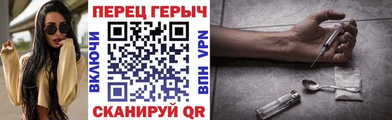 ГЕРОИН Heroin  Михайловск 