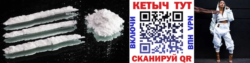 Кетамин ketamine где можно купить наркотик Михайловск