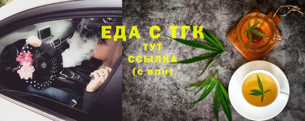 мет Алексин