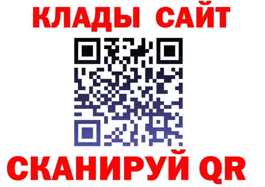 Наркошоп это клад Михайловск