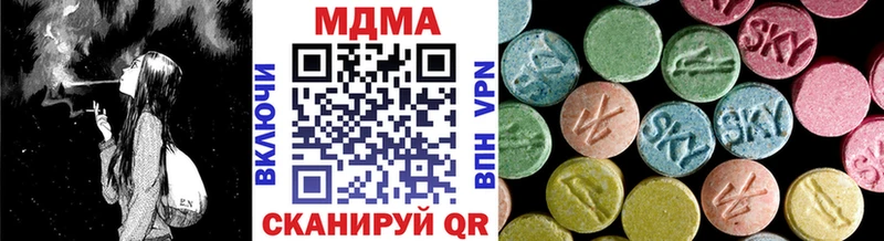 МДМА Molly Михайловск