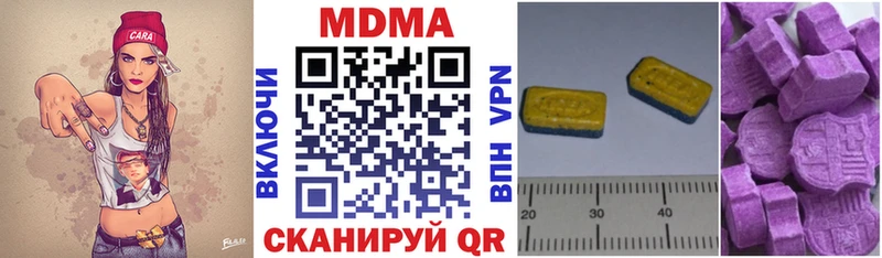 МДМА VHQ  Михайловск 
