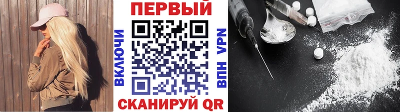 МЕТАМФЕТАМИН витя купить наркотик Михайловск