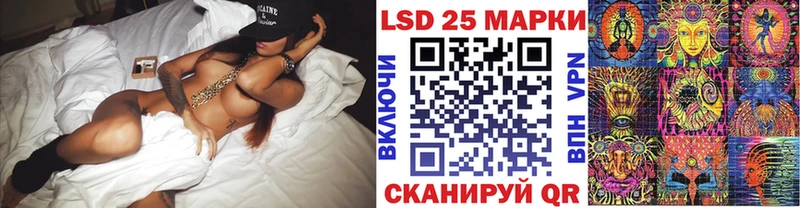 ОМГ ОМГ как войти  Михайловск  Марки 25I-NBOMe 1500мкг  купить наркоту 