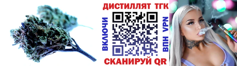 blacksprut зеркало  Михайловск  Дистиллят ТГК Wax 