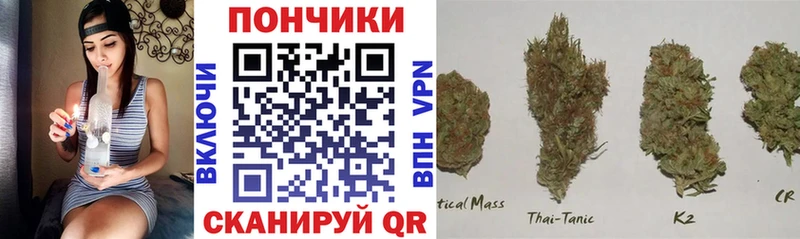 kraken ONION Михайловск Бошки Шишки конопля магазин продажи наркотиков